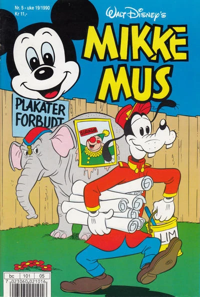 Cover of Issue #199005