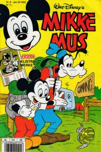 Issue #199008