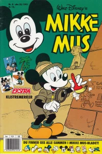 Issue #199108