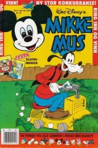 Issue #199204