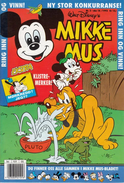 Cover of Issue #199205