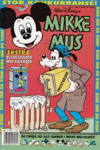 Issue #199301