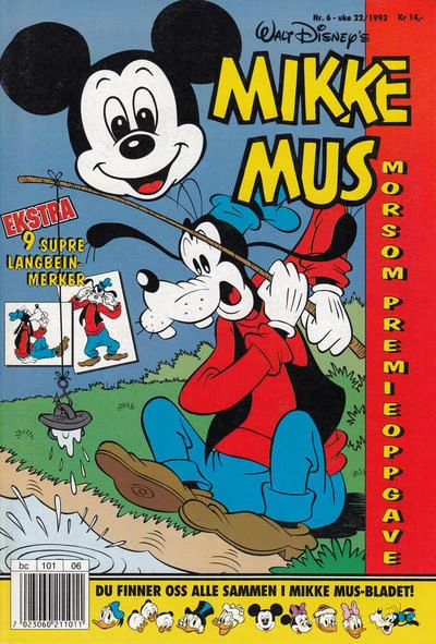 Cover of Issue #199306