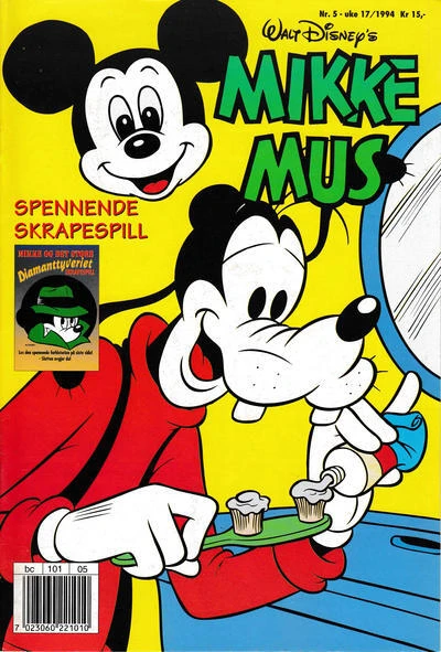 Cover of Issue #199405