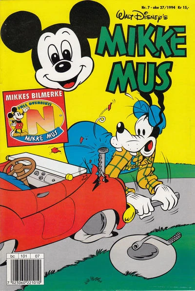 Cover of Issue #199407