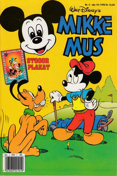 Cover of Issue #199505