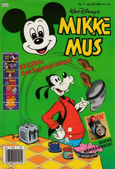 Cover of Issue #199507