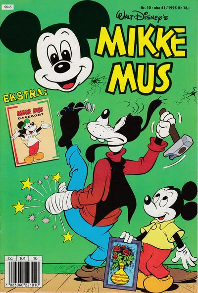 Cover of Issue #199510