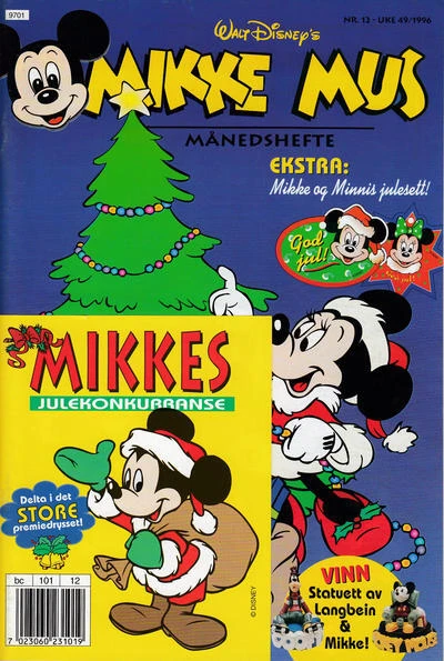 Cover of Issue #199612