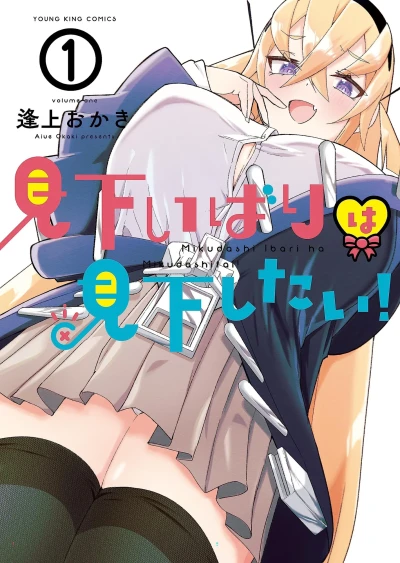Cover of Vol. 1