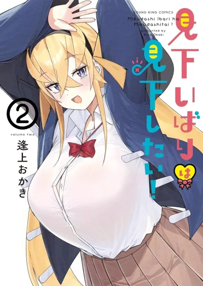 Cover of Vol. 2
