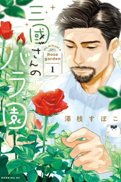 Vol. 1
