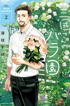 Vol. 2