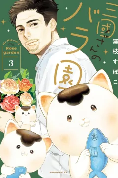 Vol. 3