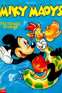 Issue #1624
