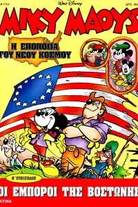 Issue #1704