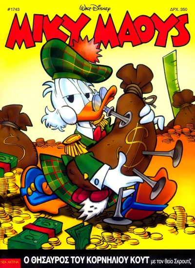 Cover of Issue #1743