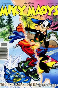 Issue #1778