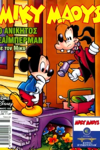 Issue #1835