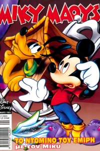 Issue #1923