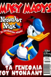 Issue #1977