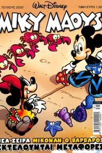 Issue #2037