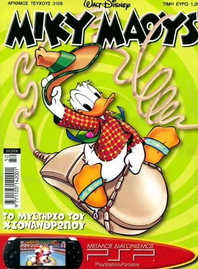 Cover of Issue #2109