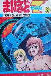 Vol. 2