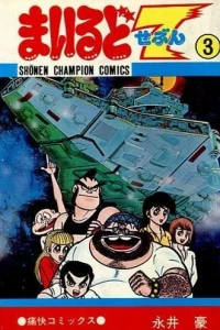 Vol. 3