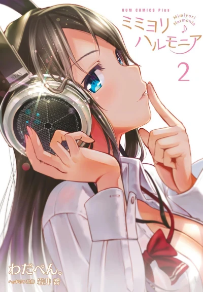 Cover of Volume 2