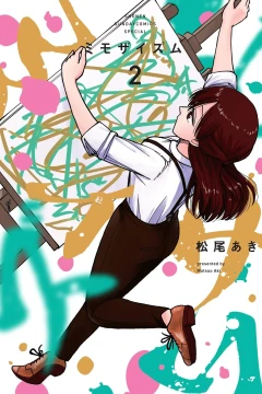 Vol. 2