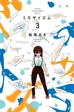 Vol. 3