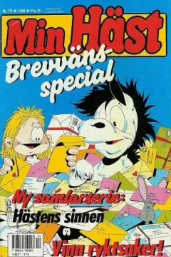 Issue #198814