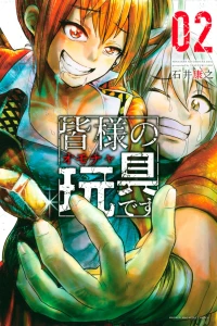 Vol. 2