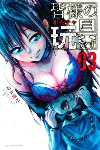Vol. 3