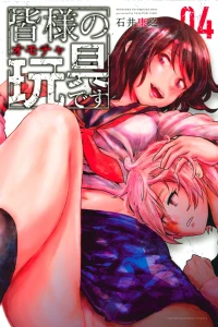 Vol. 4