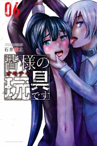 Vol. 6