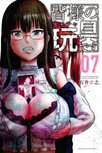 Vol. 7