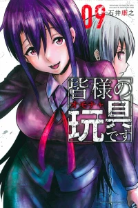 Vol. 9