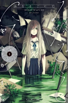 Vol. 1