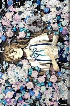 Vol. 3