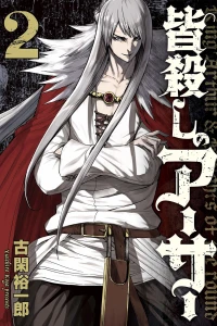 Volume 2