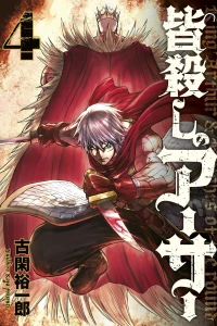 Volume 4