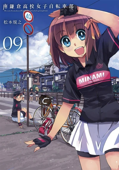 Cover of Vol. 9