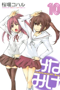 Vol. 10