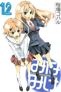 Vol. 12