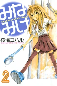 Vol. 2