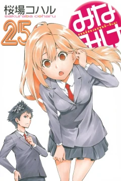 Vol. 25