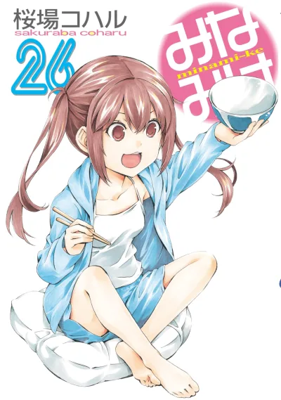 Cover of Vol. 26