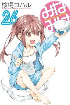 Vol. 26